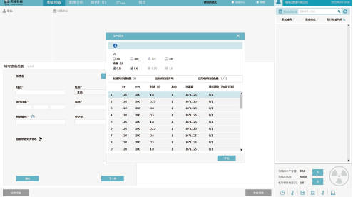 模擬CT訓練系統(tǒng)